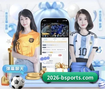 足球篮球电竞赛程一站查看